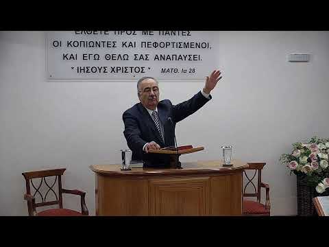 [Ψαλμός 46 &
