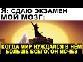 Мемы | Дневная подборка мемов 157