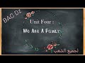  04     ملخص الوحده الاخيره انجليزيه