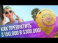 Где отдохнуть, и заработать? Недвижимость на Пхукете!