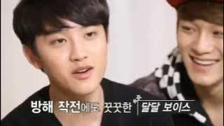 D.O - EXPECTATION (EXO First Box)
