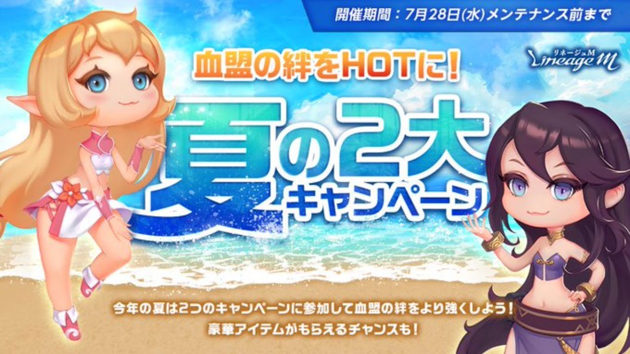 276 リネージュm リネージュ4画面配信 傲慢ばかり籠ってfi消化忘れてた 天堂m 리니지m Youtube