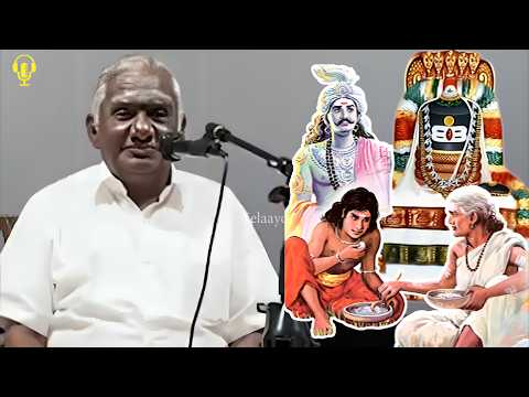 ஏழைப்பங்காளன் சிவபெருமான் - இதுவரை கேட்டிராத தகவல்களுடன் - Yezhai pangalan sivaperuman - Best Speech