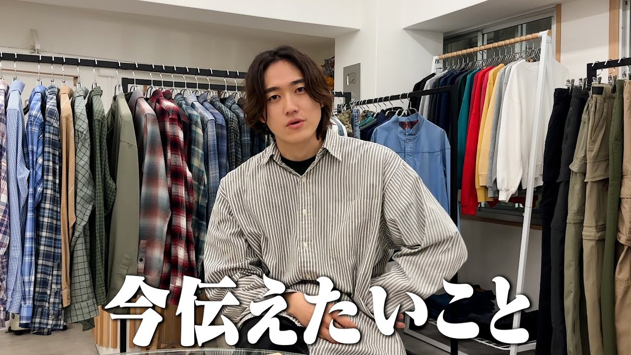ハルキから伝えたいことがあります。 - YouTube