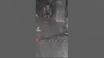فيديو الولد المكسيكي كامل فيديو يقطع القلب الرابط في أول تعليق 