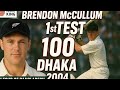 Brendon McCullum 1st Test 💯 at Dhaka | New Zealand Tour of Bangladesh 2004