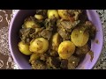 Spicy lamb liver curry with garden potatoes  from paris priya 