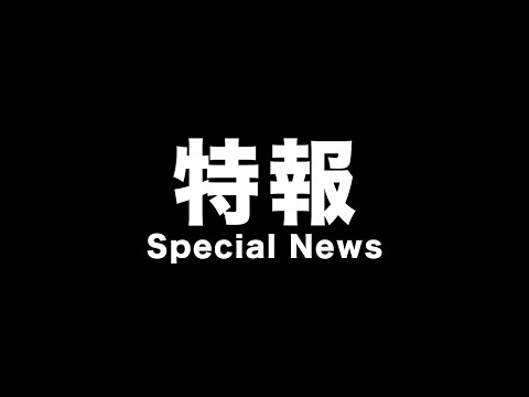 【予告/Special News】りんりんヒットスタジオ、始まります【鈴花ステラ/Vtuber】