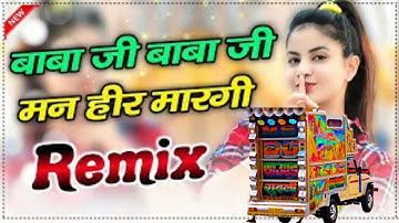 baba ji Baba ji mane hair Margi Dj remix Vishu Puthi New Haryanvi Song 2021 Baba ji DJ Remix Song