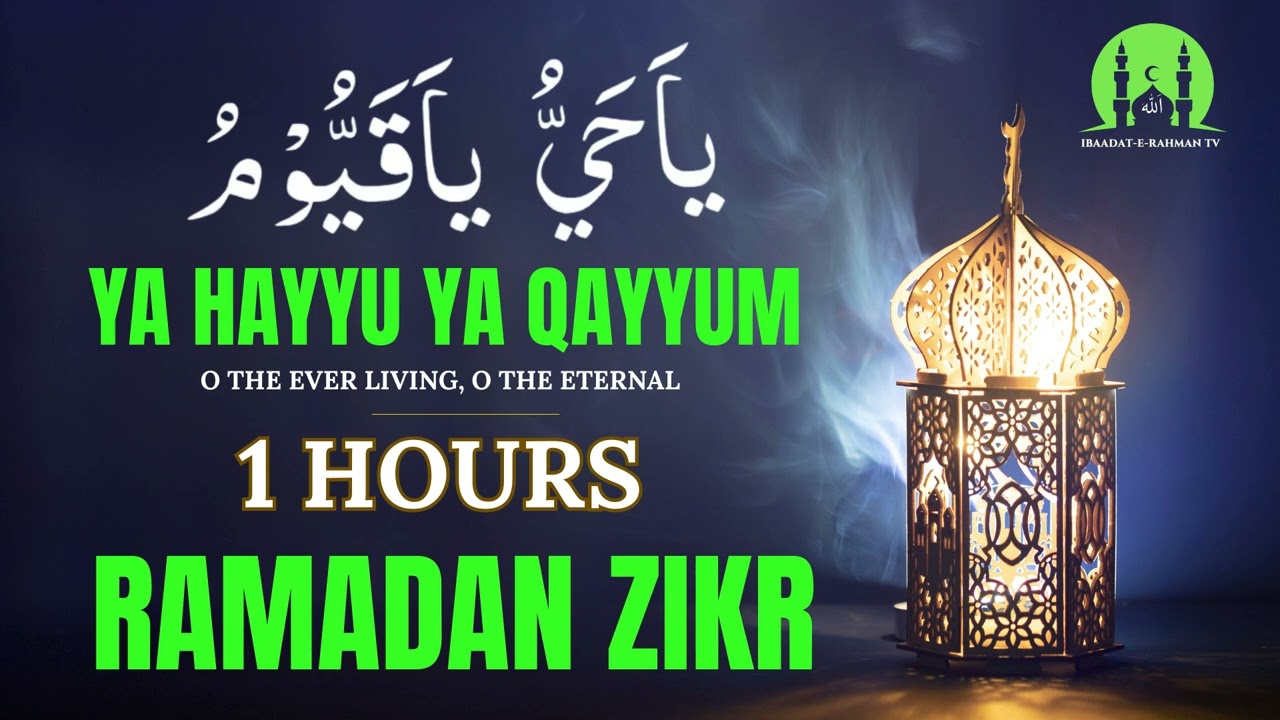 Ya Hayyu Ya Qayyum | 1 Hour Powerful Zikr | Beautiful Dua for Mercy | Ramadan 2026 | Mohammad Shariq