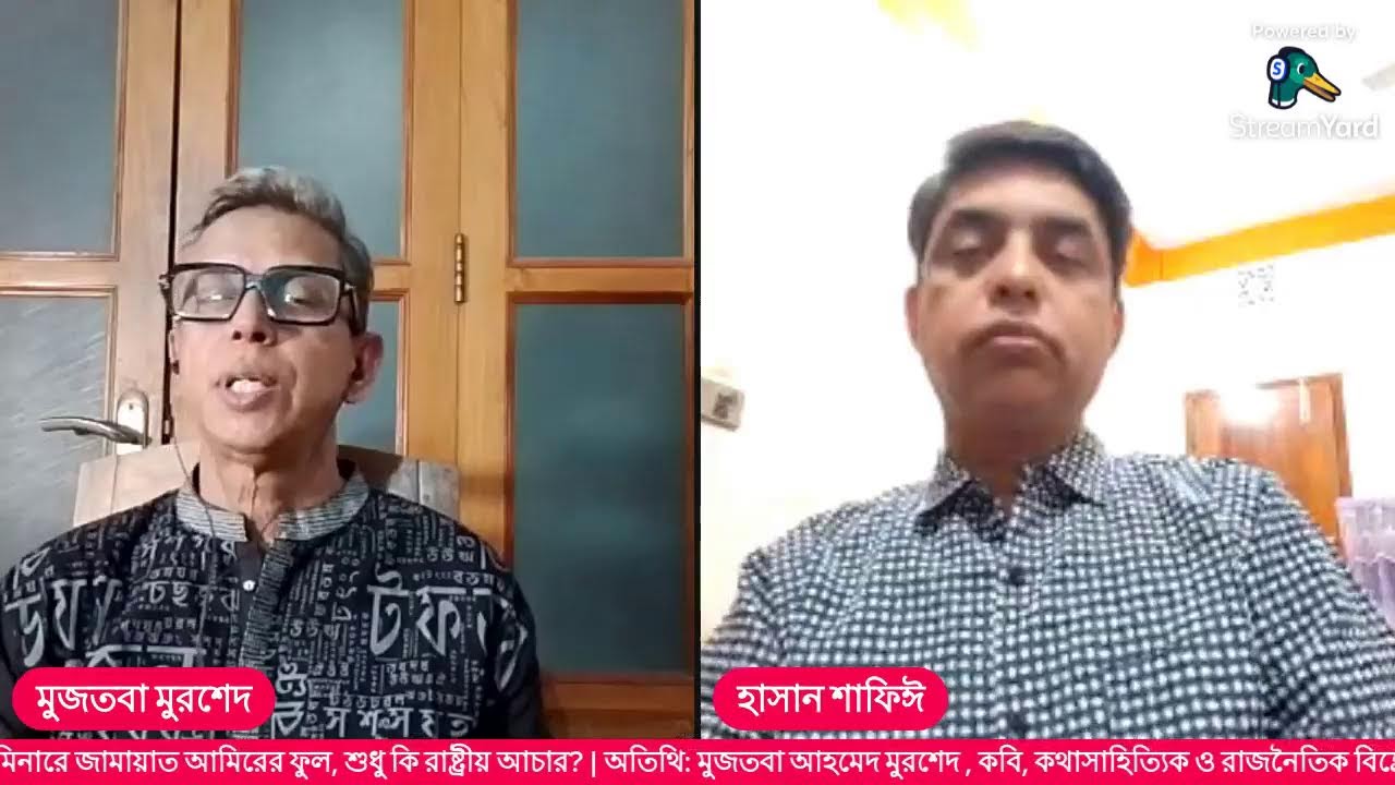 শহীদ মিনারে জামায়াত আমিরের ফুল, শুধু কি রাষ্ট্রীয় আচার?