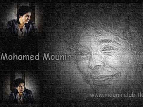 محمد منير طفي النور يا بهية
