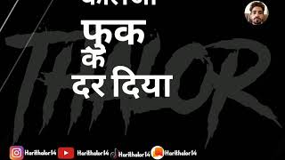 #Harithalor14 black background status 3 YouTube