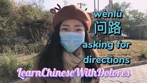 Learn Chinese｜asking for directions 问路 - DayDayNews