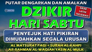 Dzikir Pagi Pembuka Rezeki HARI SABTU | Doa Pembuka Rezeki dari Segala Penjuru | Zikir Penenang Hati