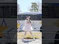 ば・く・れ・つ♡ #爆裂愛してる #MILK #踊ってみた #ダンス #dance