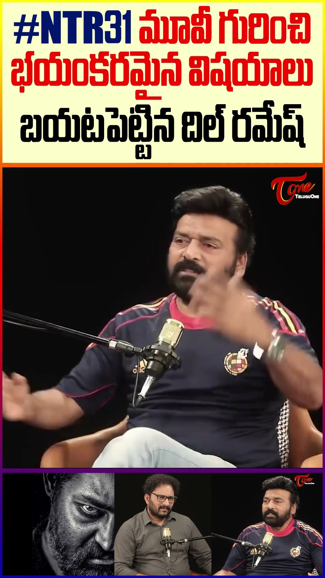 Dil Ramesh Sensational Comments on NTR 31 Movie #DilRamesh #NTR31 #PrashanthNeel #UpcomingMovie