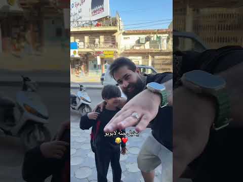 يخبل جنه لابوبو