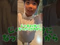 まさか鍵を無くした？！