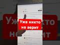 Крипта готовится к росту!!! #крипта #росткрипты #ростбиткоина #биткоин #эфириум