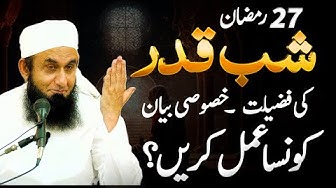 Shab e Qadar Ki Fazilat 27th Ramadan Bayan by Molana Tariq Jameel Lailatul Qadr Bayan 06 Apr 24