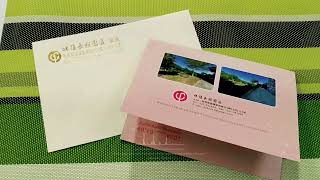 綠蕃茄廣告-邀請卡設計製作