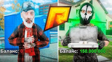 ЛУЧШИЙ СПОСОБ ЗАРАБОТАТЬ (не казино) в РАДМИР РП КРМП RADMIR