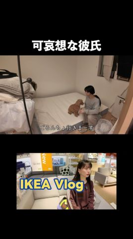 日常です#ねぎまっぷる #カップル #vlog #日常