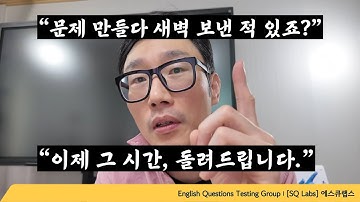 수업은 잘하는데… 시험지 만드느라 지치셨죠? 3시간 걸리던 시험지를 10분 만에 만드는 방법