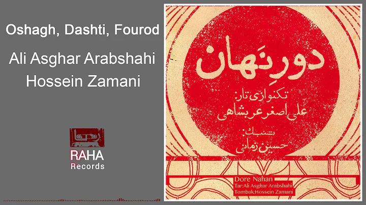 Ali Asghar Arabshahi - Oshagh, Dashti, Fourod |    -