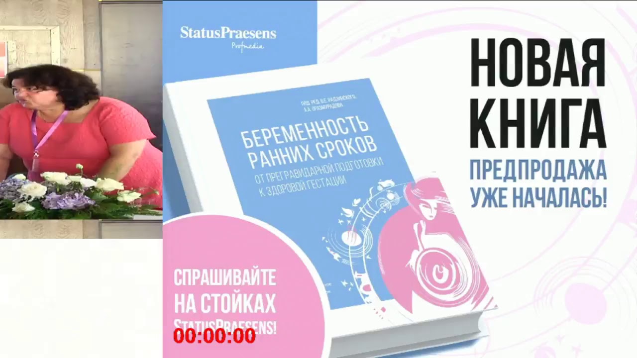 КОНТРАЦЕПЦИЯ В РЕЖИМЕ НОН-СТОП: РАЗБИРАЕМСЯ В МНОГООБРАЗИИ РЕЖИМОВ