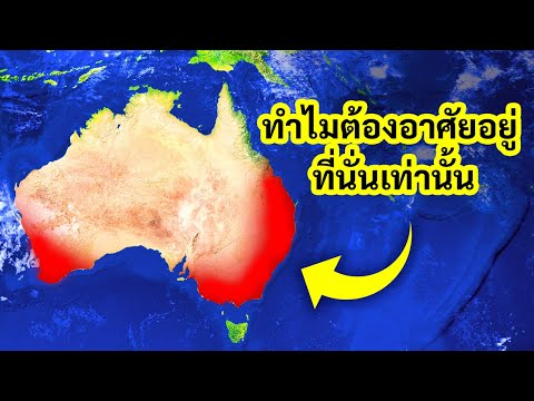 วีดีโอ: คู่มือฉบับสมบูรณ์สำหรับเกาะ Magnetic ของออสเตรเลีย