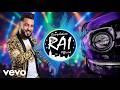 حسرة كنتي تبغيني Hasra Kounti Tebghini Official Music Video Modern Raï 2026 mp3
