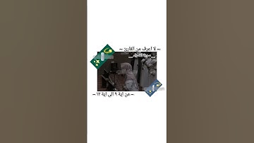 ~ لا اعرف من القارئ ~__ سورة الاسراء __-- من اية ٩ الى اية ١٢ --|qu12r12an|