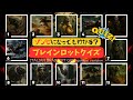 🎧【全12問】ゾンビイタリアンブレインロットクイズ！ゾンビになってしまったキャラはどれ？クイズに正解して元の姿に戻して！Italian Brainrot Quiz zombie version