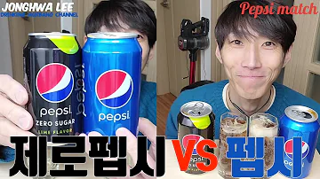 ASMR 제로펩시 Vs 오리지날 펩시 맛 비교 음료수 먹방 완샷 Zero Pepsi Vs Pepsi Comparing Eating Drinking Show Mukbang 
