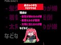 最近の小学生の一部、あまりにもワガママすぎると話題に！なんとプールの授業で６年生女子が６０人中３０人見学！しょうもなさすぎる理由に一同驚愕。プールの授業やる意味ある？こんなん頭おかしなるで。