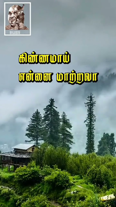 Anbu lyla neeye endhan Ilayaraja song #raajaisai #love #song #ilayarajamelodyhits #isaignani #tamil