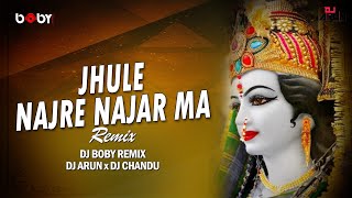 Jhule Najre Najar Ma Dai | Sound Check | Remix | Dj BOBY × DJ CHANDU × DJ ARUN EXCLUSIVE
