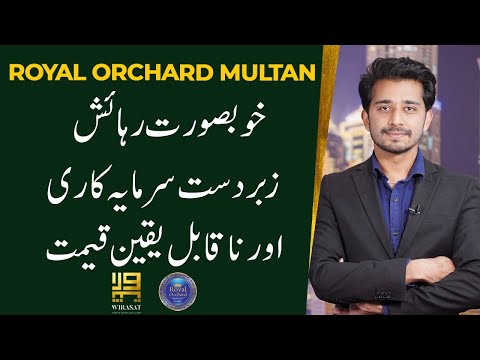 Royal Orchard Multan Complete Details 2022 | latest update | Habib Rafiq  Limited (HRL)| Wirasat.Com