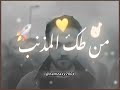 لو طبت زلمنا السمرة الحفرة ستوريات تصميمي اكسبلور
