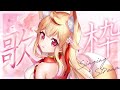 【#歌枠/#karaoke】朝活お歌枠 singing stream!! 【#縦型配信 】 - 狐桜こはく #PoKonTw #Vtuber #shorts