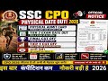 SSC CPO PHYSICAL DATE OUT 2026||SSC CPO TIRE 2 EXAM DATE OUT 💗🎁🚨 SSC CPO PHYSICAL ADMIT CARD OUT💗🎁🔴👉