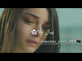 جديد زوبه المحبوبه وعموري رملي اغاني ليبيه