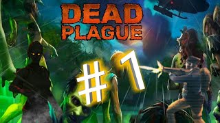 Game DEAD PLAGUE: ZOMBIE OUTBREAK misi #1 screenshot 2