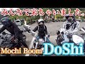 【モトブログ】念願のメンバー全員で初ツーリング!!! 〜山梨県道志〜 / BOLT CBR250rr MT-03 ドラッグスター400