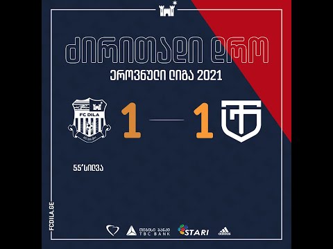 მე-5 ტური: დილა - ტორპედო 1:1