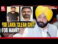 This Is Exclusive: Video Real, Report ‘Forged’? ₹10 Lakh Clean‑Chit Row On Bhagwant Mann