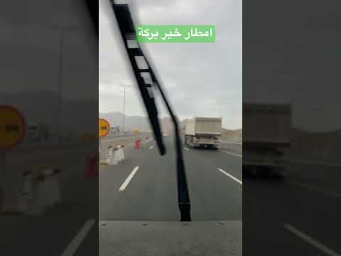 امطار خير بركة ما شاء الله 