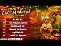 2026 Top Eid Mubarak Qawwali Eid Eid Eid Mubarak Eid Special Song Eid Ul Fitr Kalam 2026